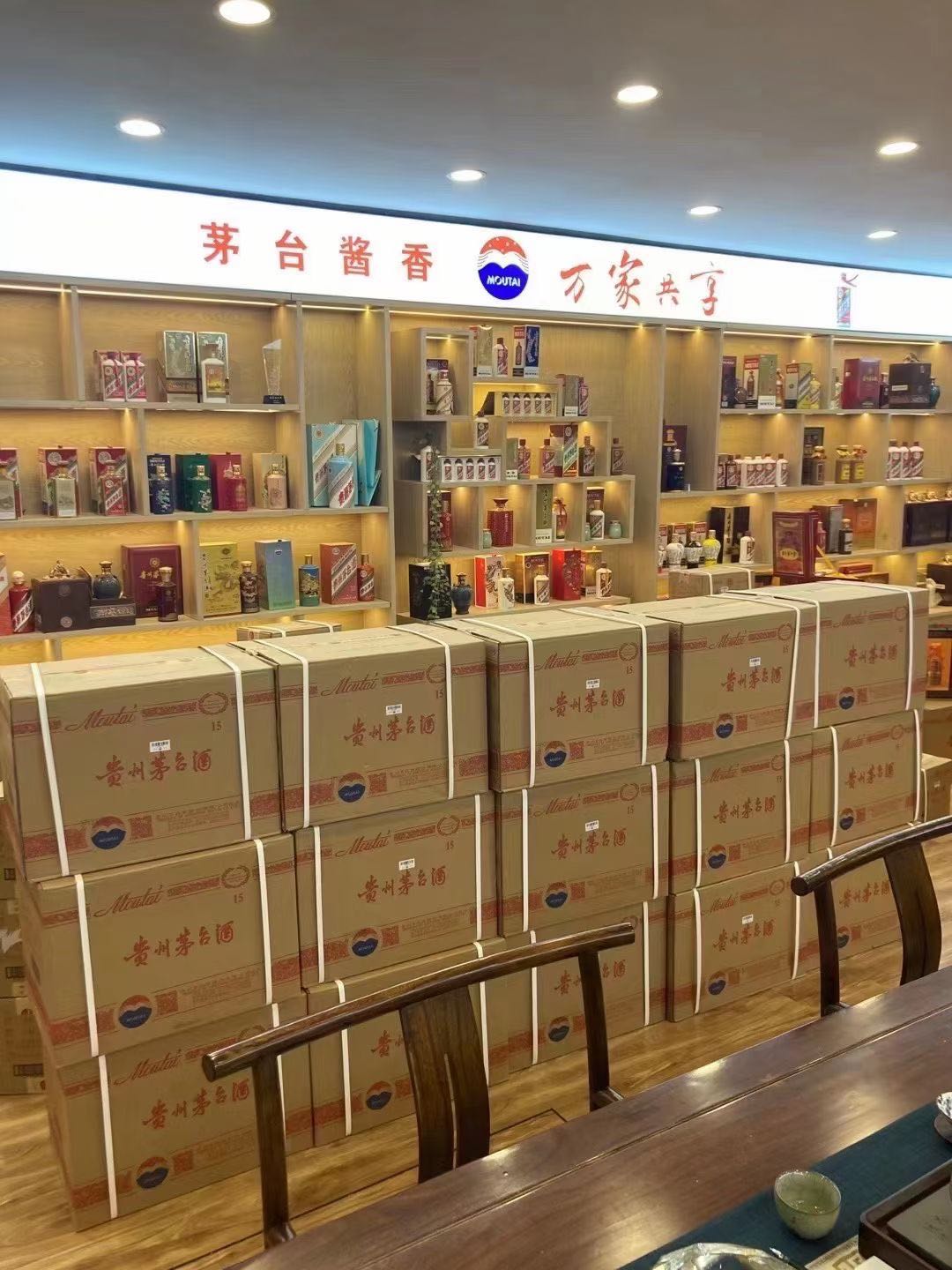 伊春临沂郯城15年茅台酒礼盒回收多少钱哪里回收(附近上门回收茅台酒）?