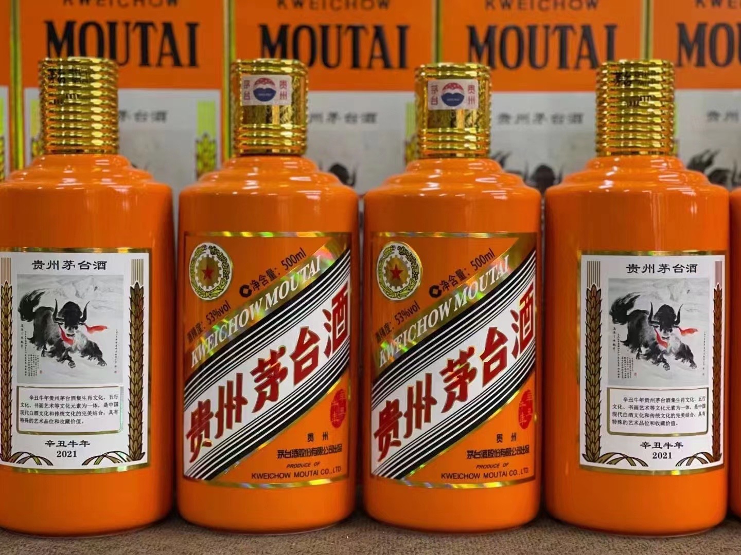 伊春德州齐河回收50年陈年茅台酒价格哪里回收(附近上门回收茅台酒）?